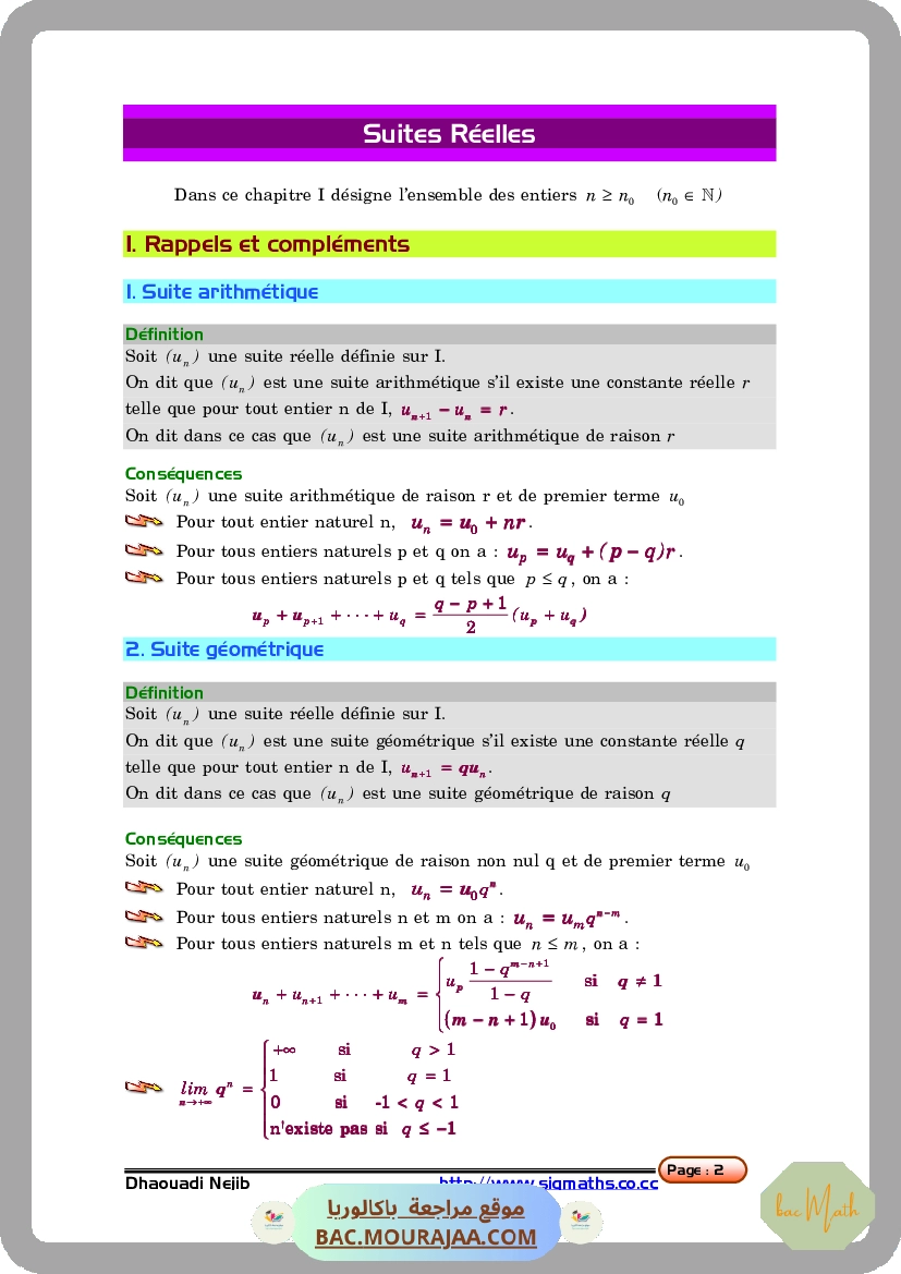 Resumer-formulaire-complexes