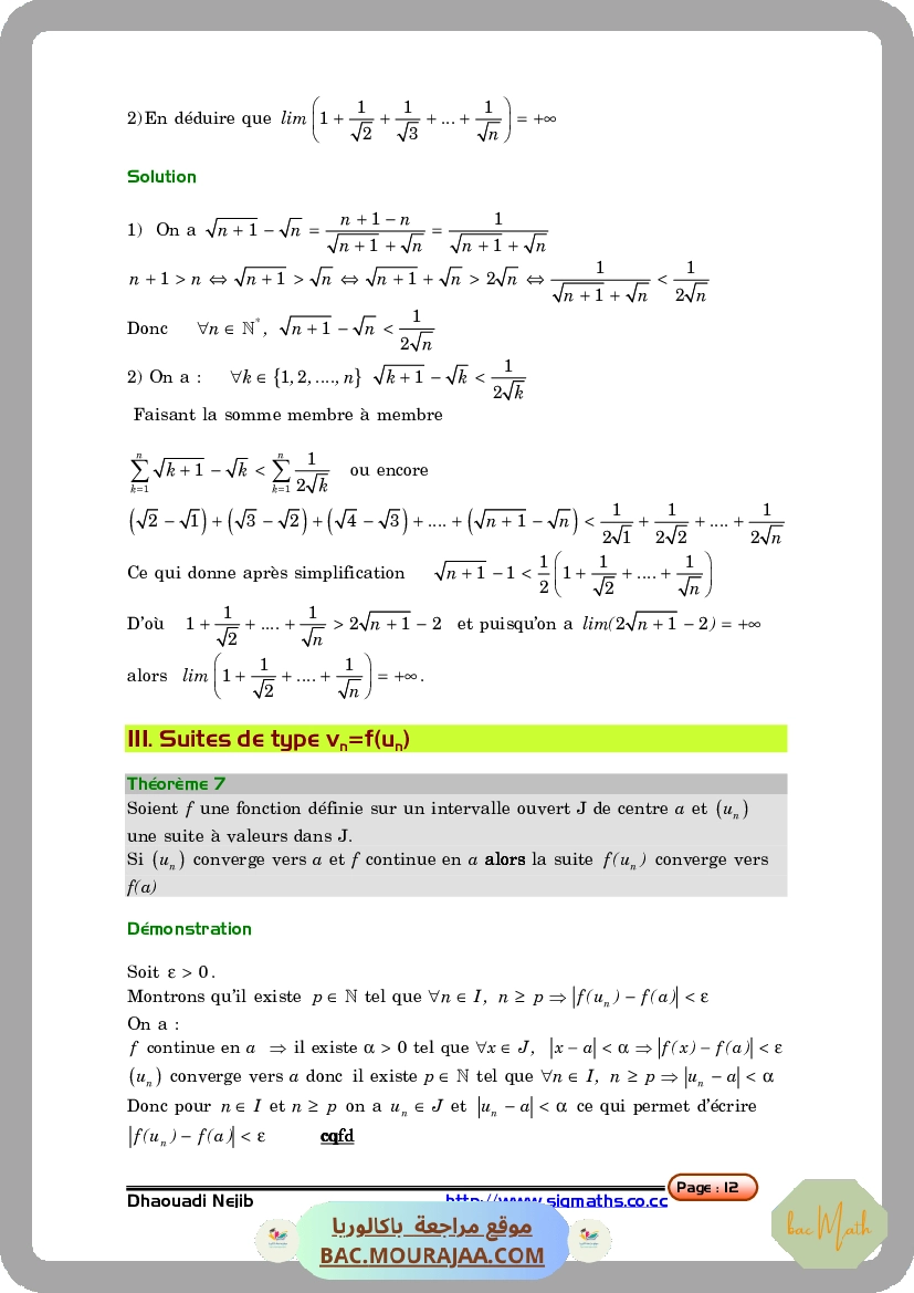 Resumer-formulaire-complexes