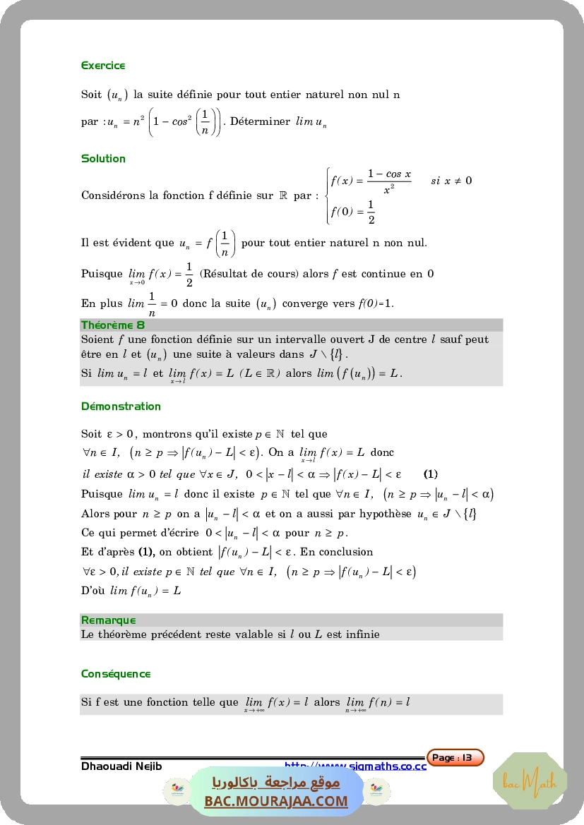 Resumer-formulaire-complexes