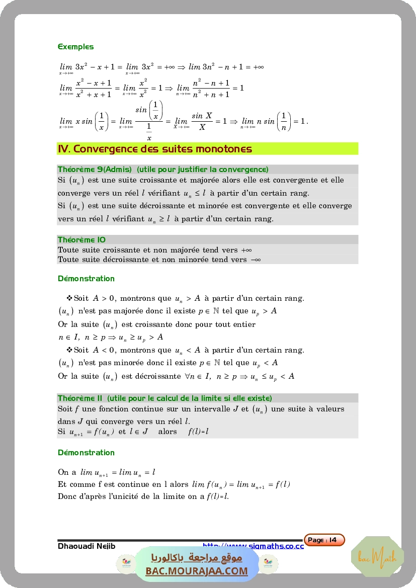 Resumer-formulaire-complexes