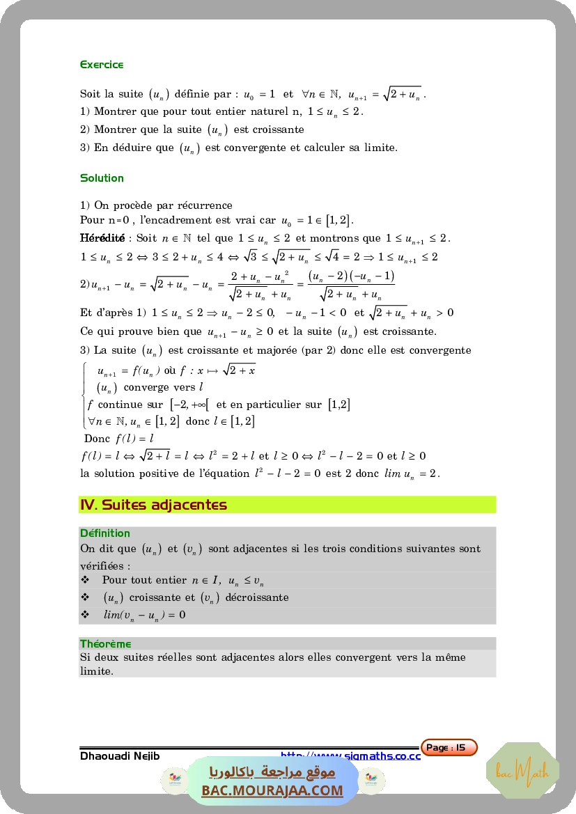 Resumer-formulaire-complexes