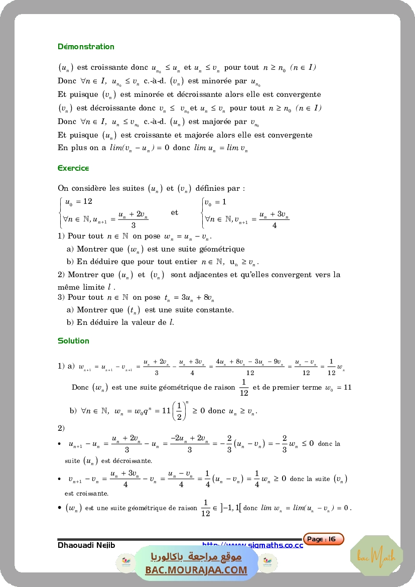 Resumer-formulaire-complexes
