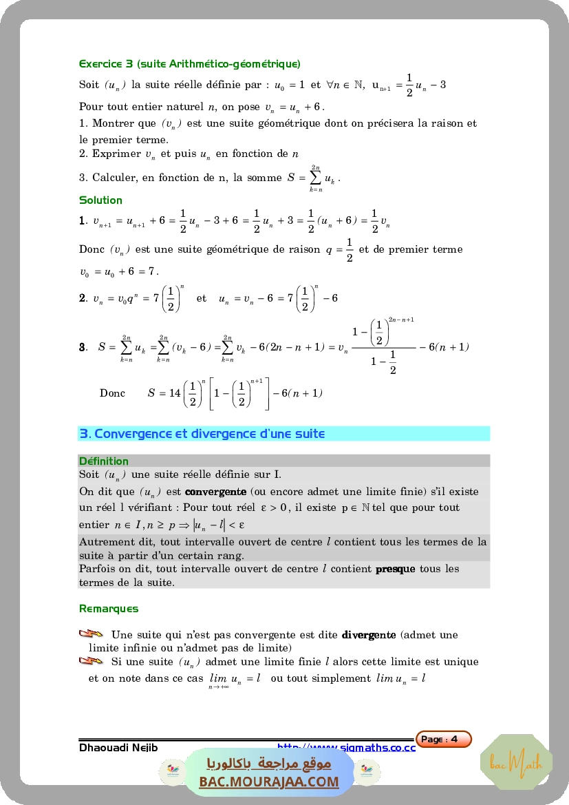 Resumer-formulaire-complexes