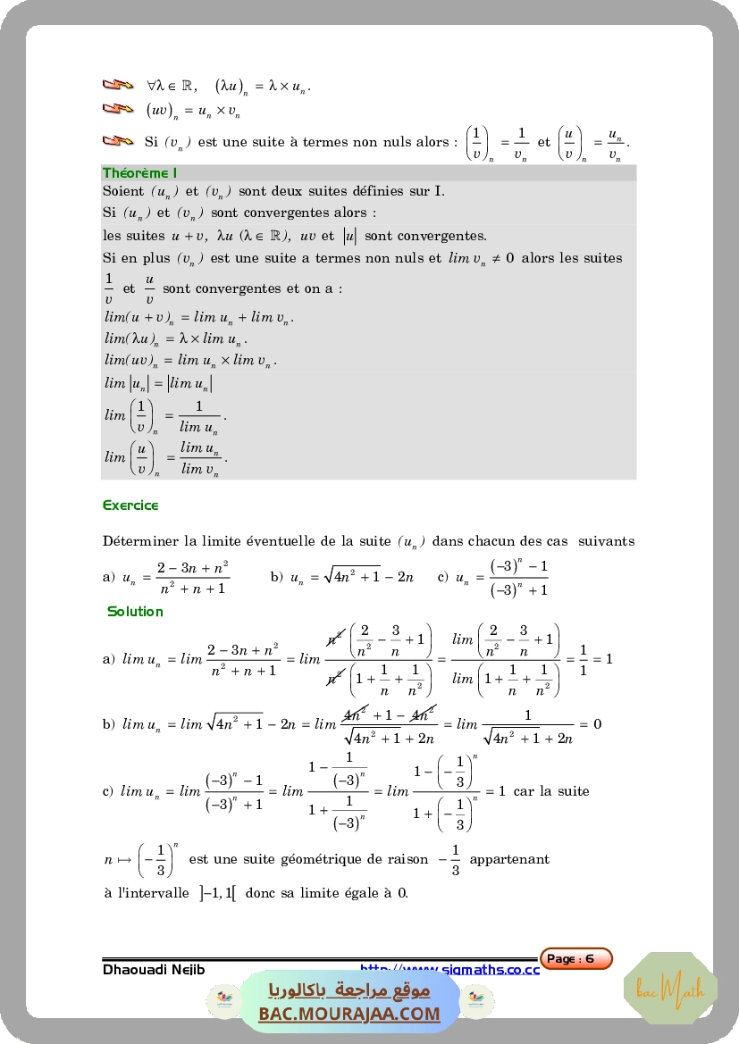 Resumer-formulaire-complexes