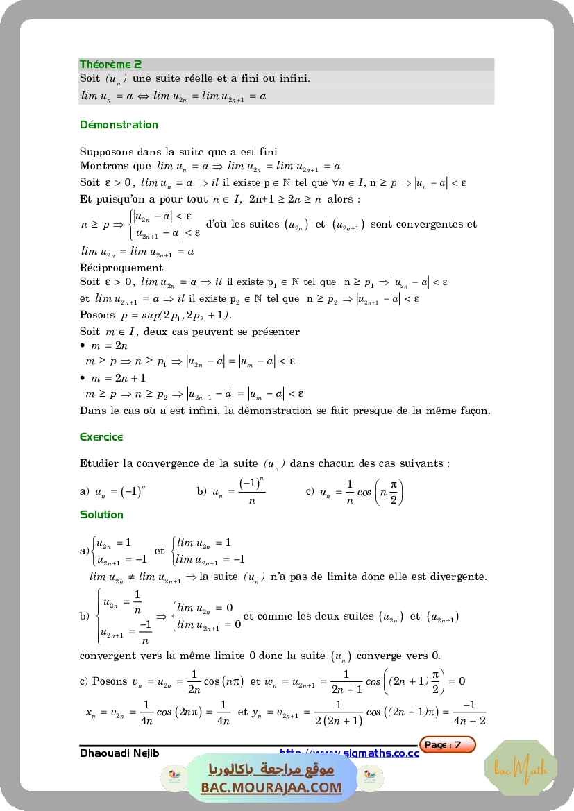 Resumer-formulaire-complexes