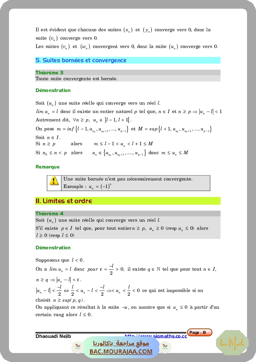 Resumer-formulaire-complexes