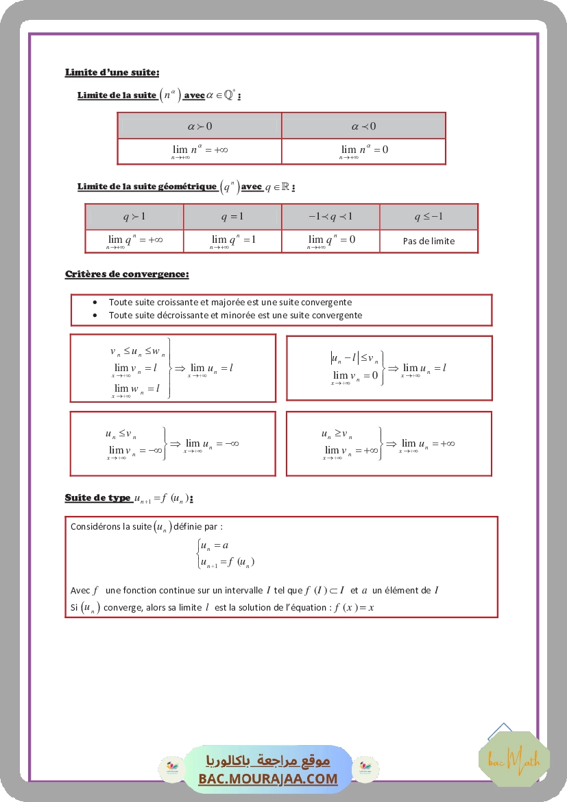 resume_nombre_complexe_1