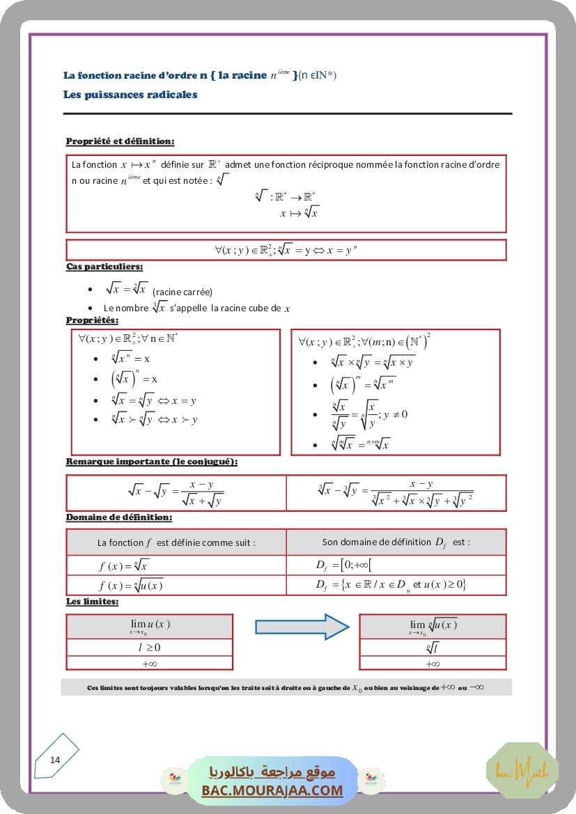geometrie_dans_l_espace-fiche