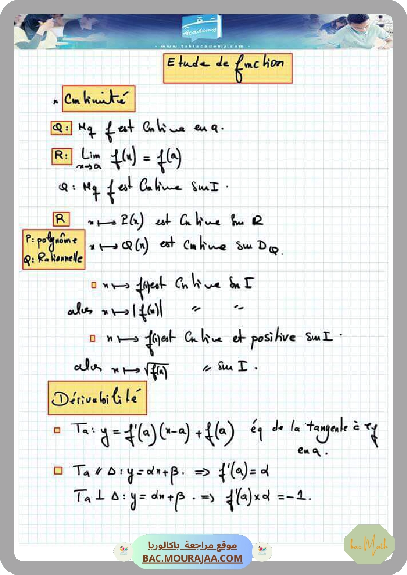 etude de fonction
