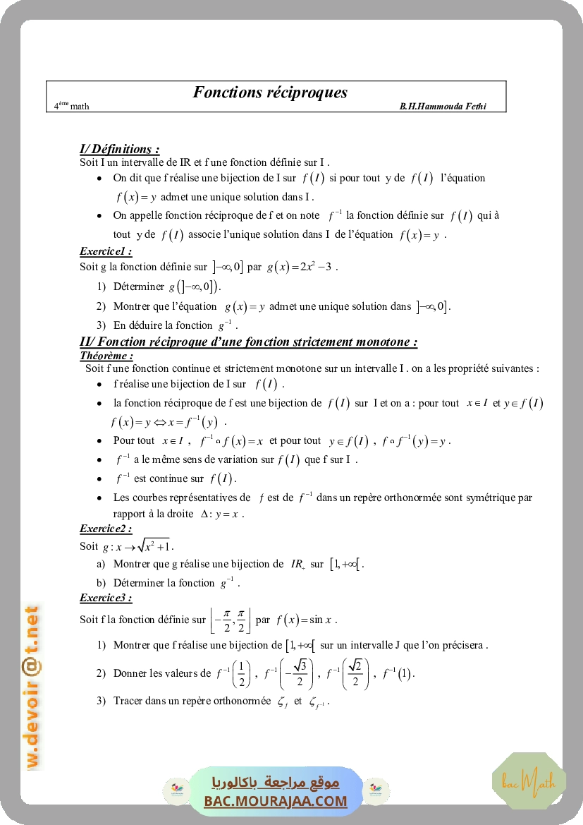 Masmoudi_rev2_22
