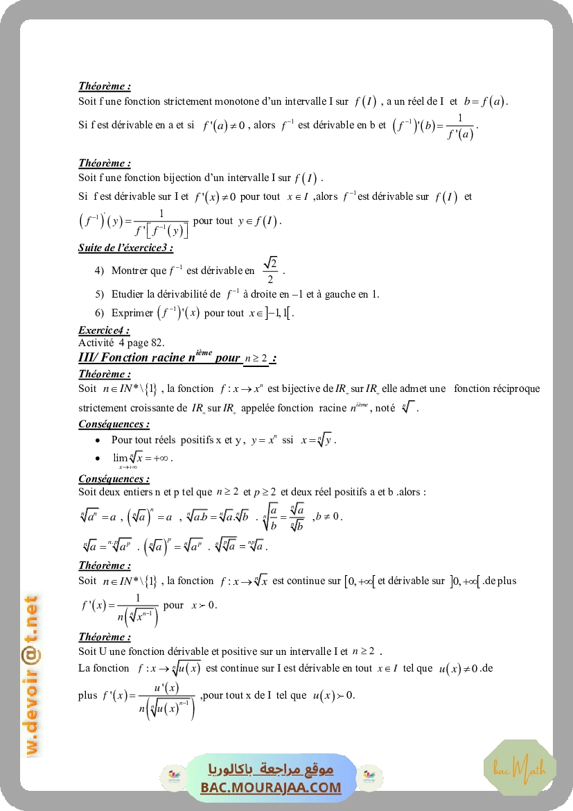 Masmoudi_rev2_22