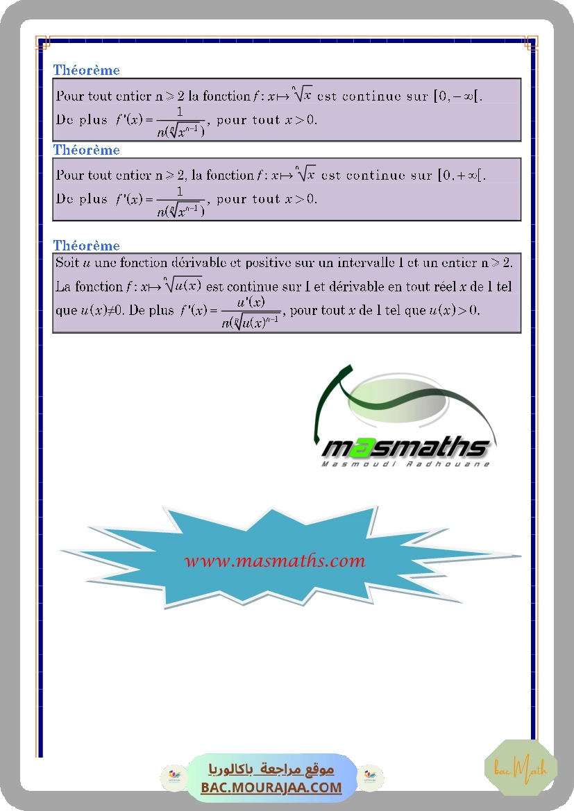 Masmoudi_rev_1