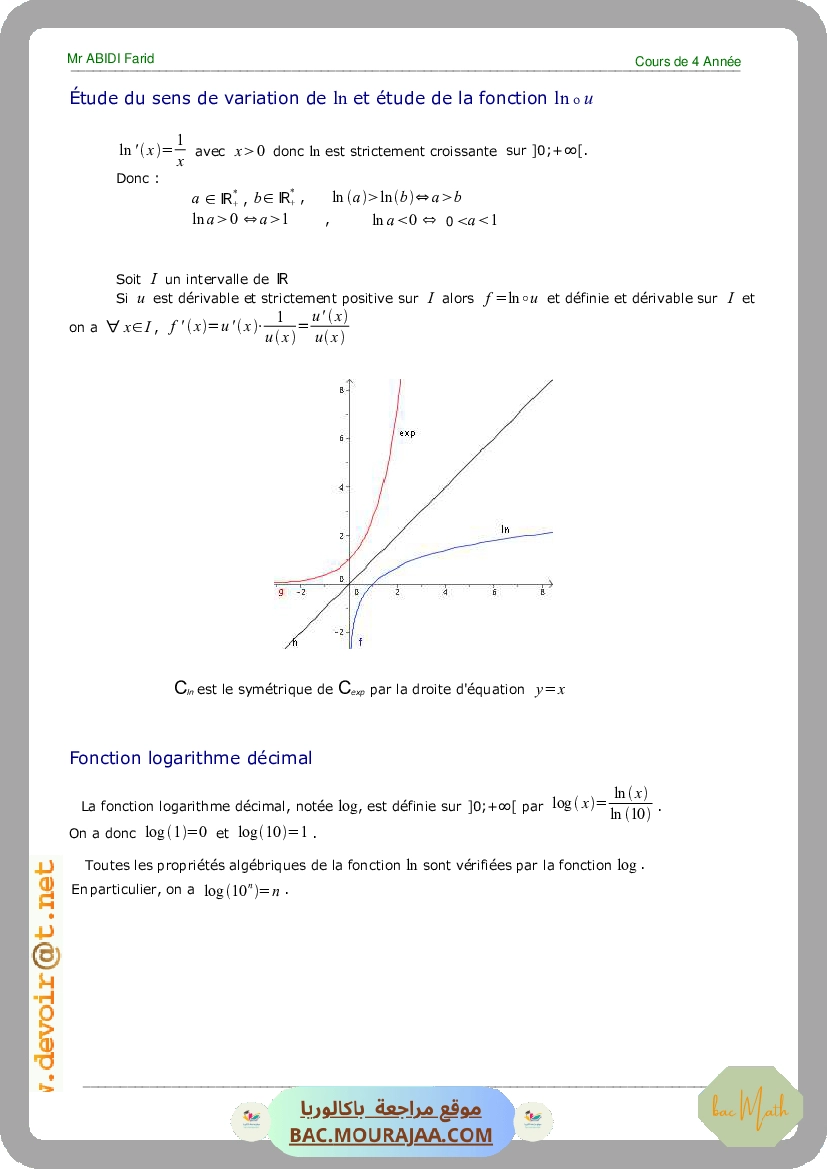 revision_lycee_bourguiba