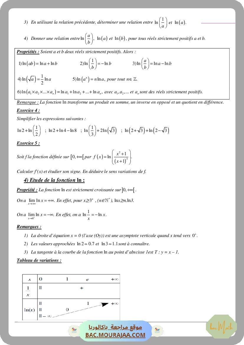 revision_mr_karim