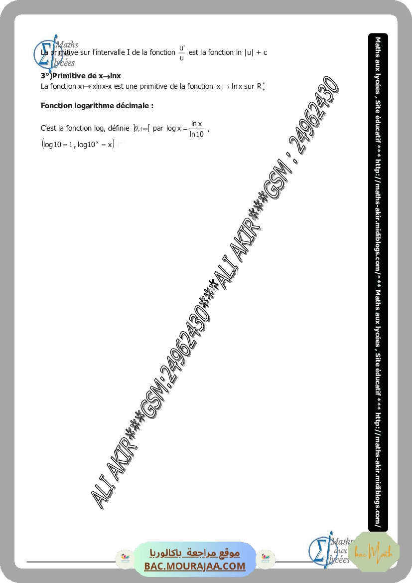 derivabilite-fiche_et_series