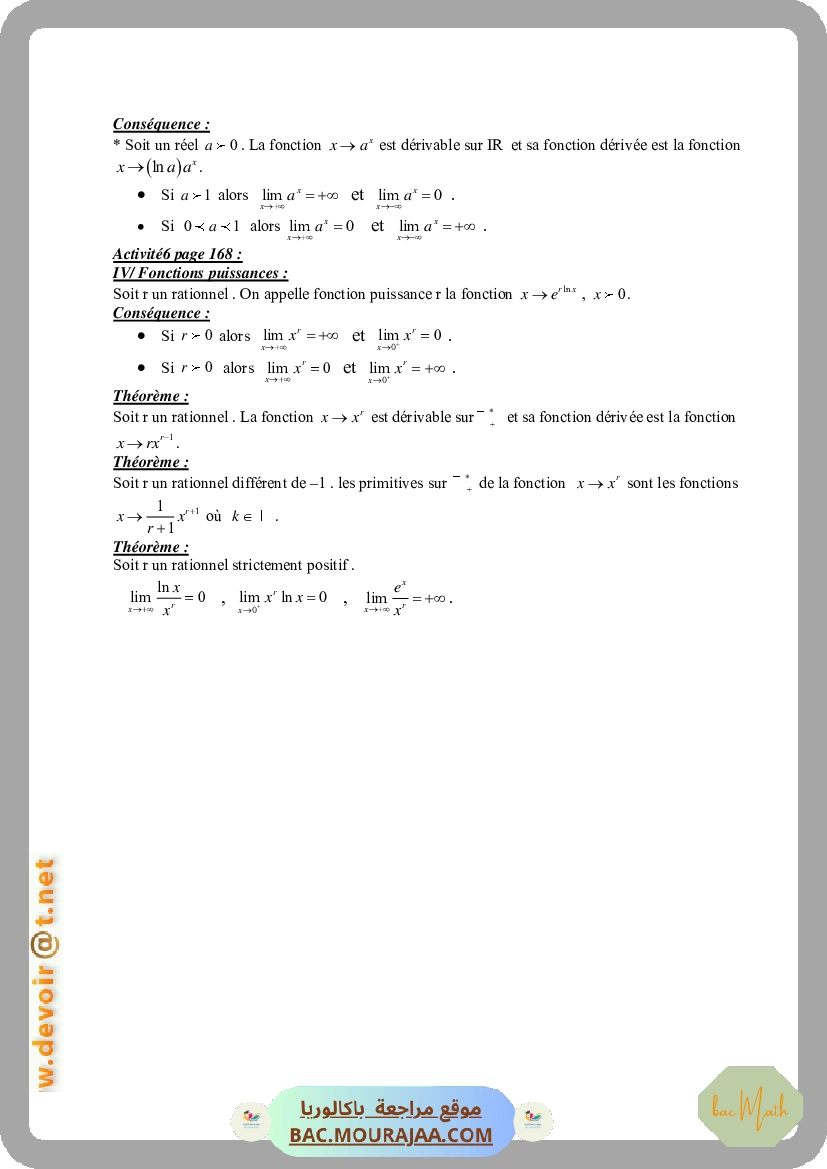 derivabilite-resume