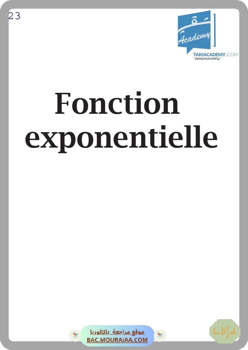 exponontielle-fiche