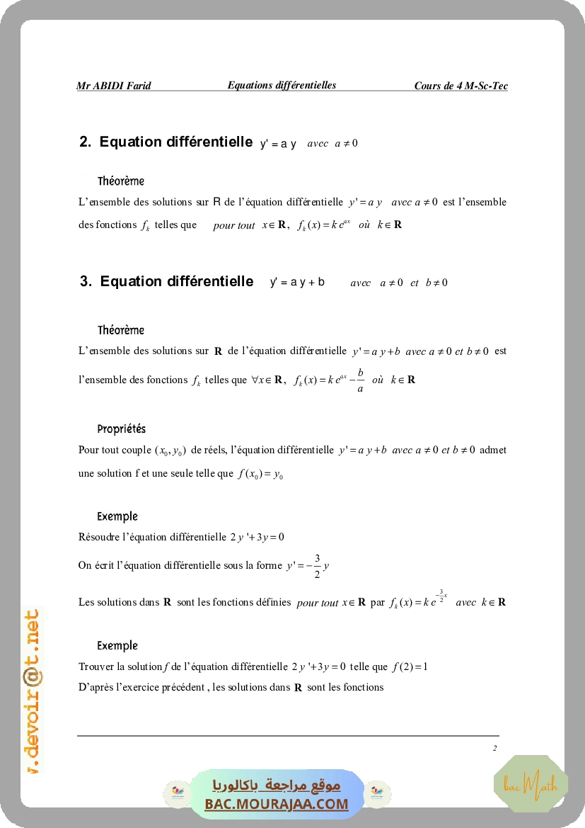 fonction_reciproque-fiche_et_series