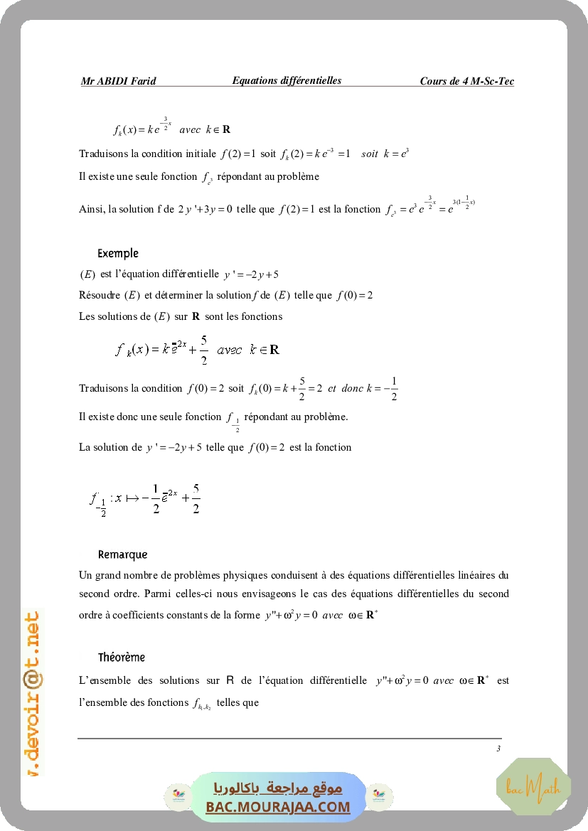 fonction_reciproque-fiche_et_series