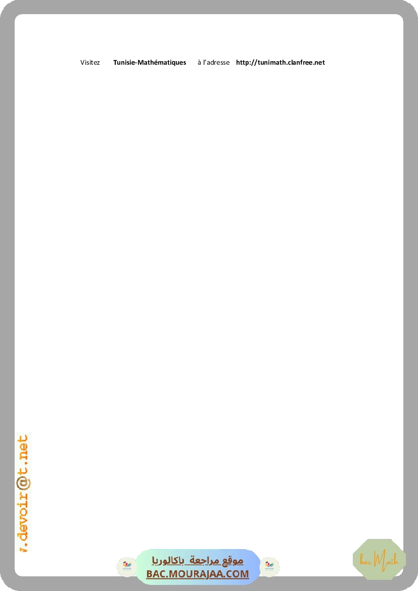 fonction_reciproque-fiche_et_series
