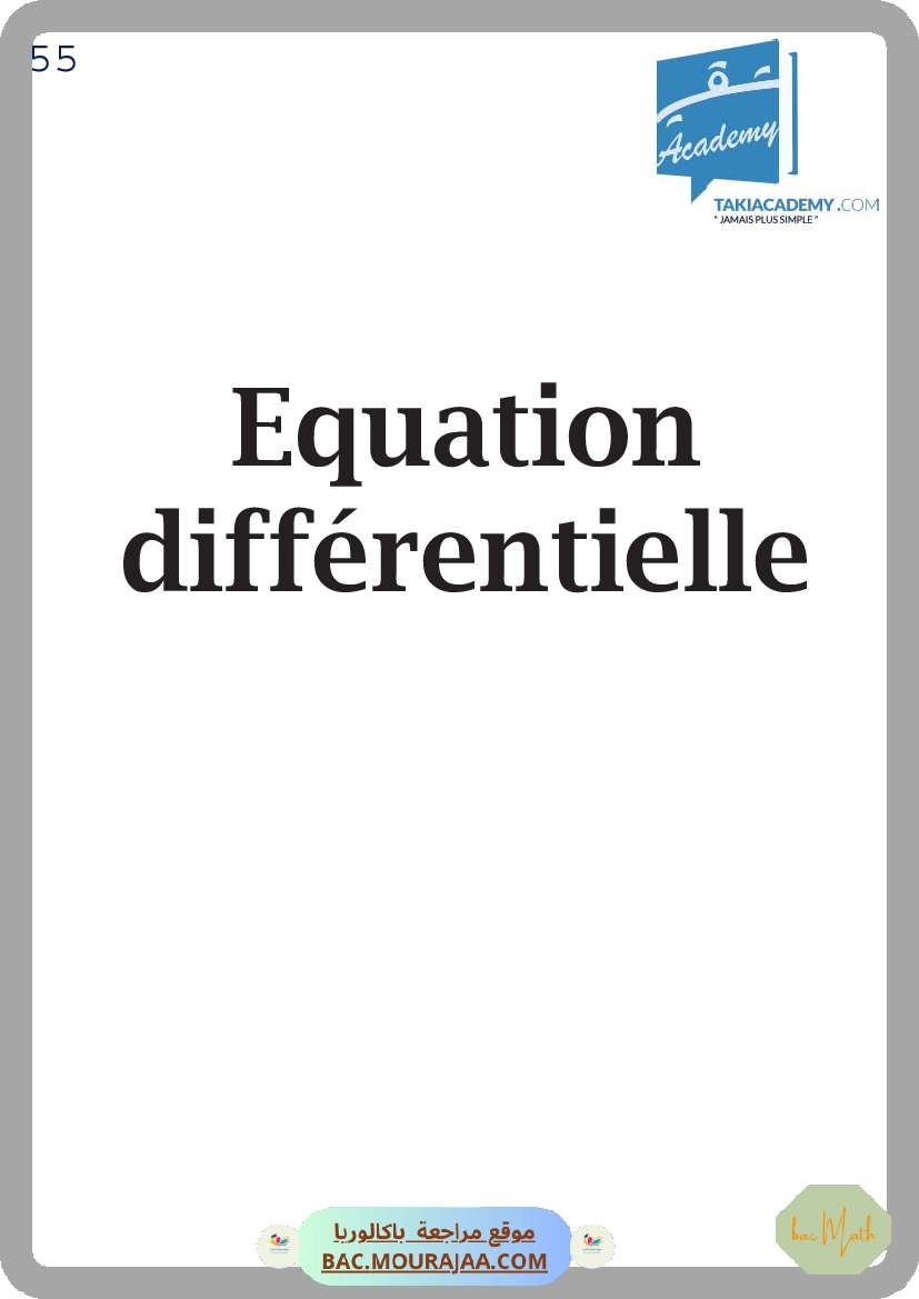 equation differentielle-fiche