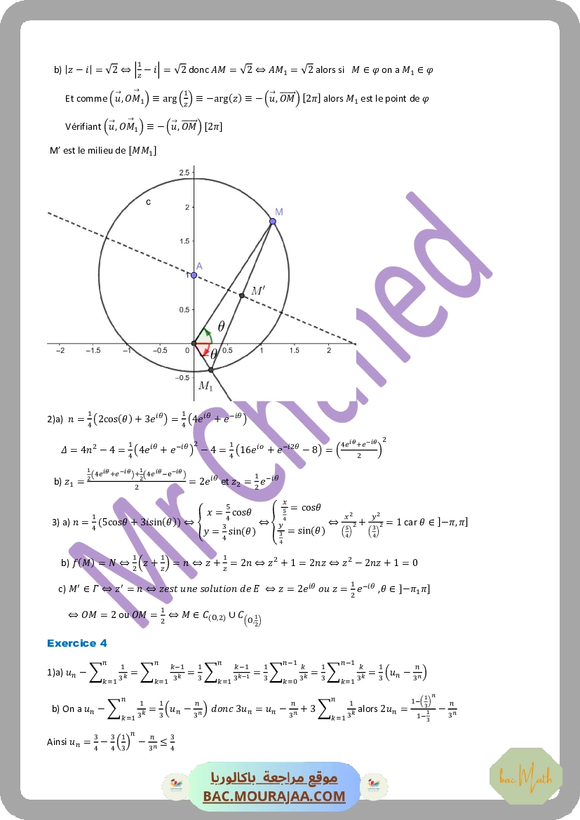 Resumer-formules-primitives