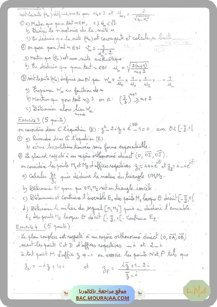 integrale-resume