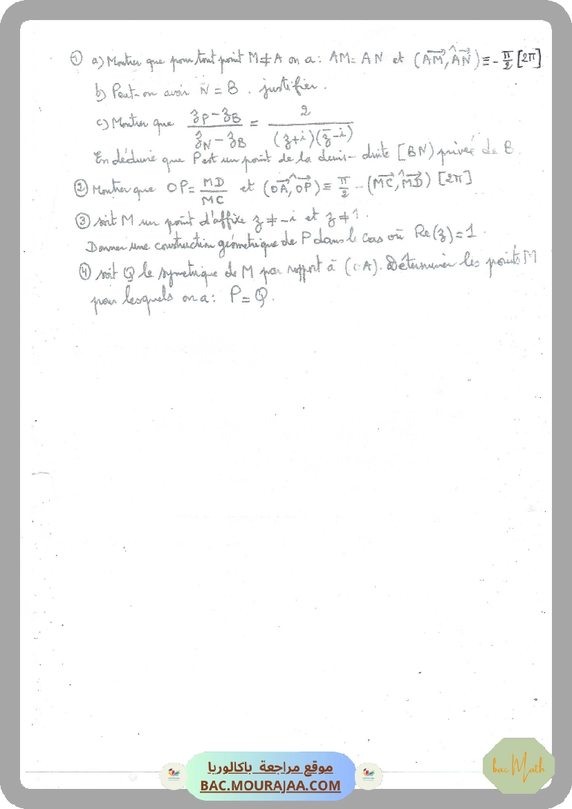 integrale-resume