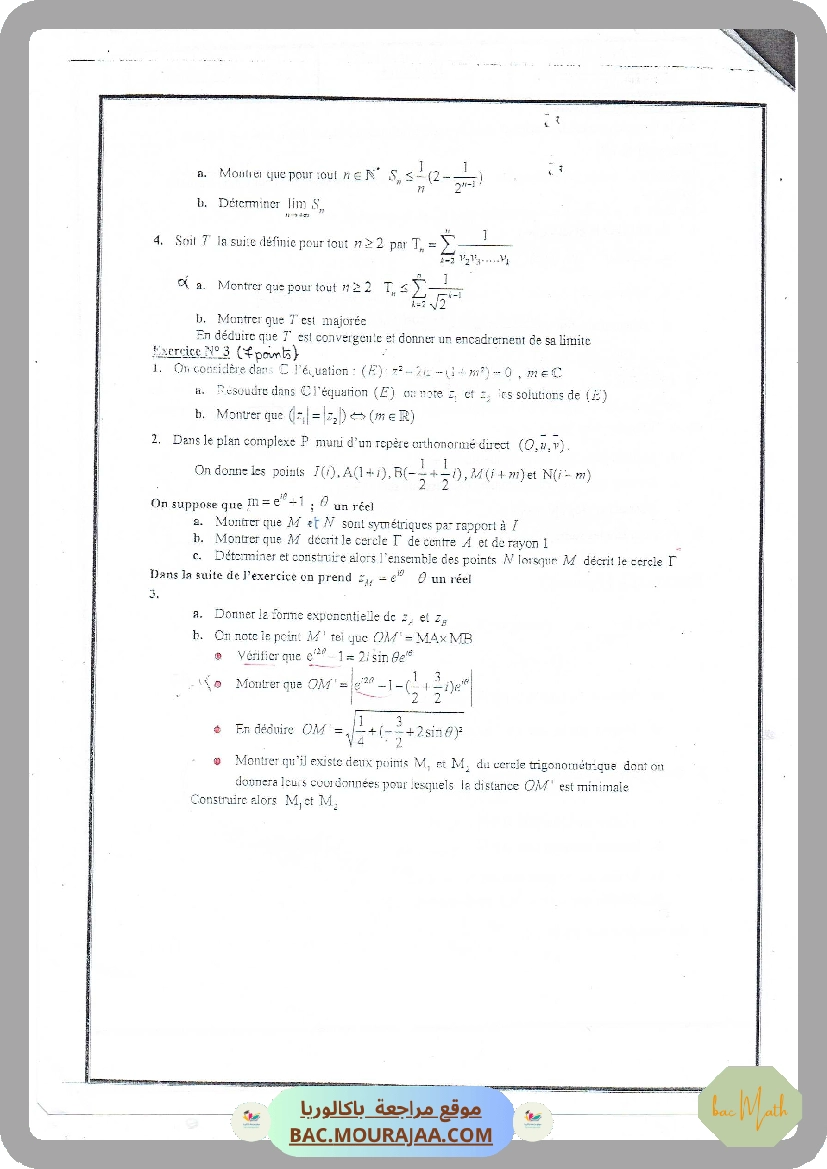 integration-fiche