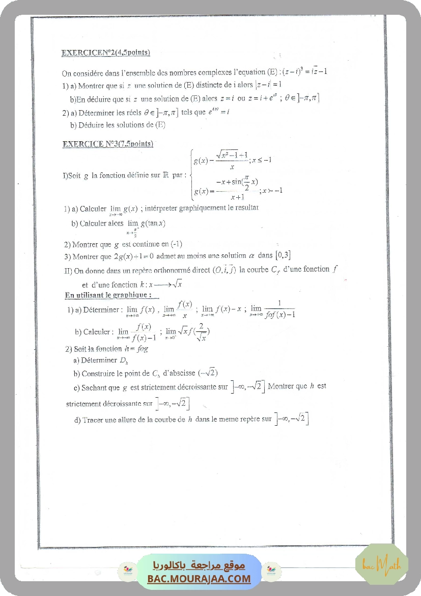 integration-fiche_et_series
