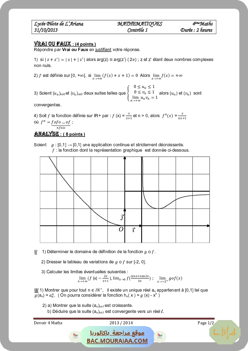 Resumer-integrales