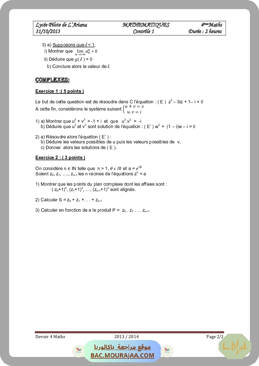 Resumer-integrales