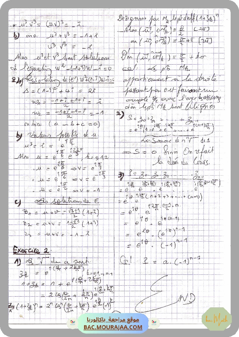 Resumer-integrales