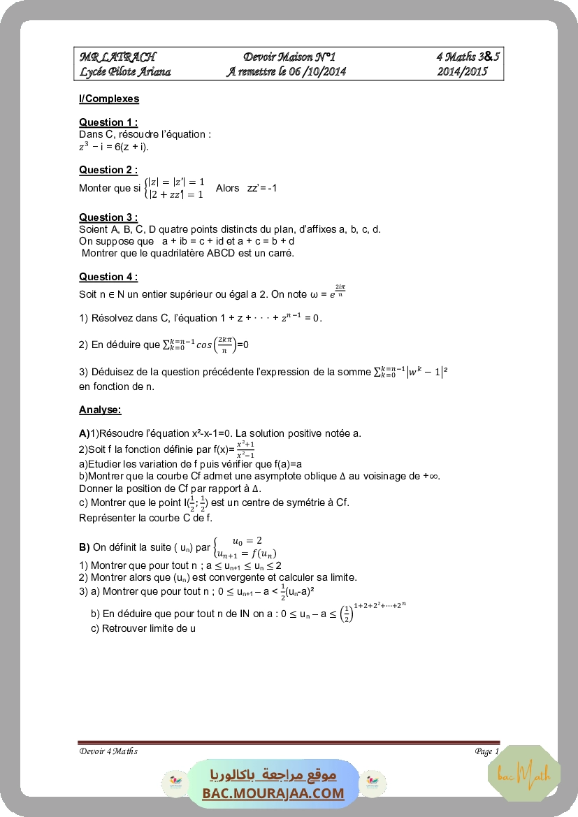 Les_fonctions_exponentielles