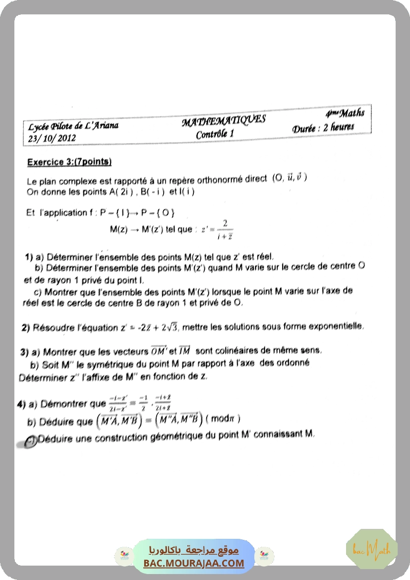 Resumer-fonction-exponentielle