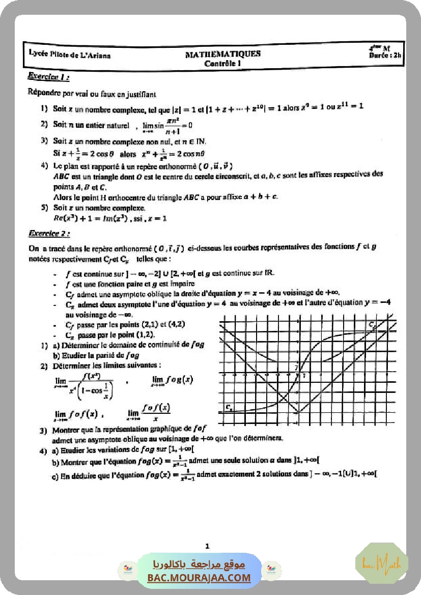 Resumer-fonction-exponentielle