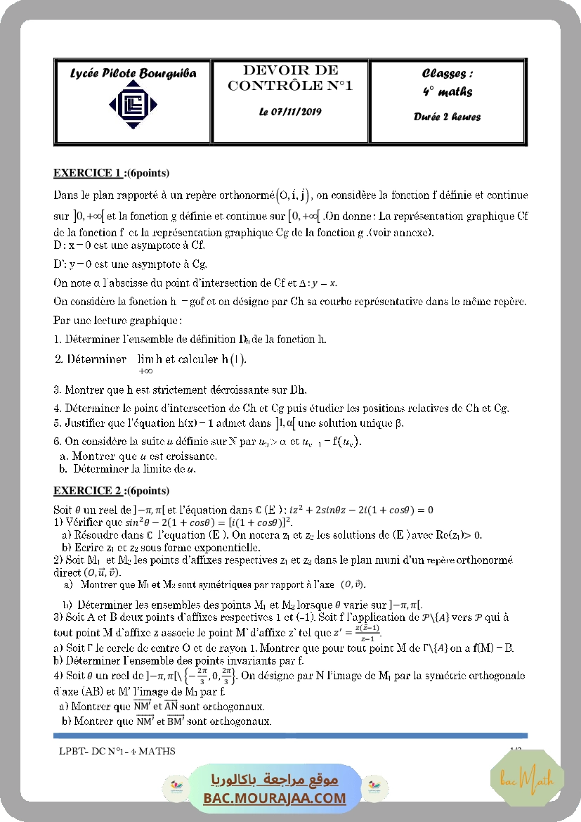 equation_differentielle-fiche