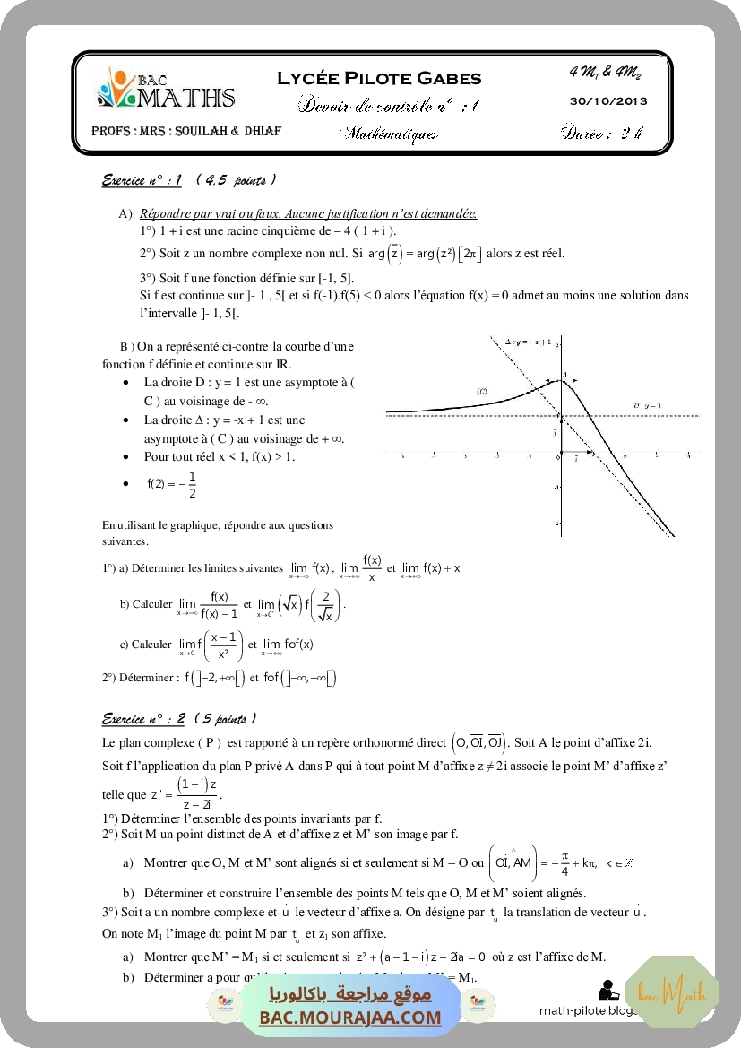 Resumer-Équations-differentielles