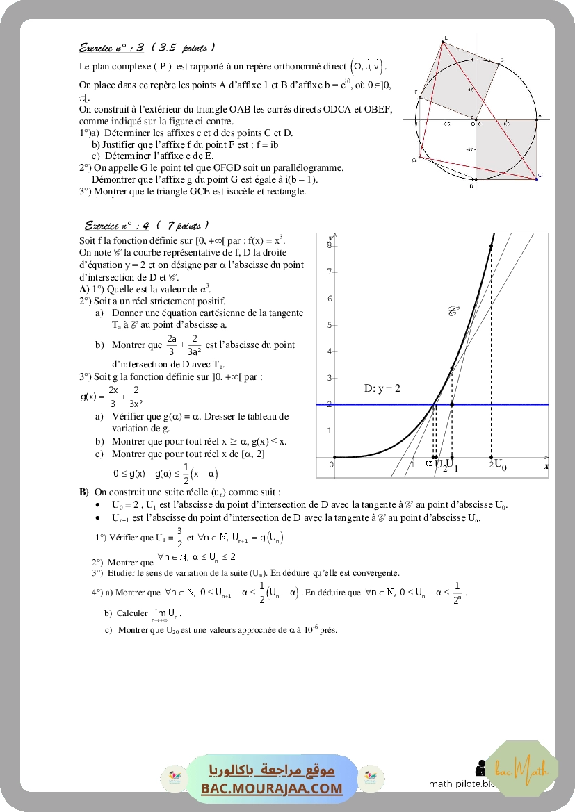 Resumer-Équations-differentielles
