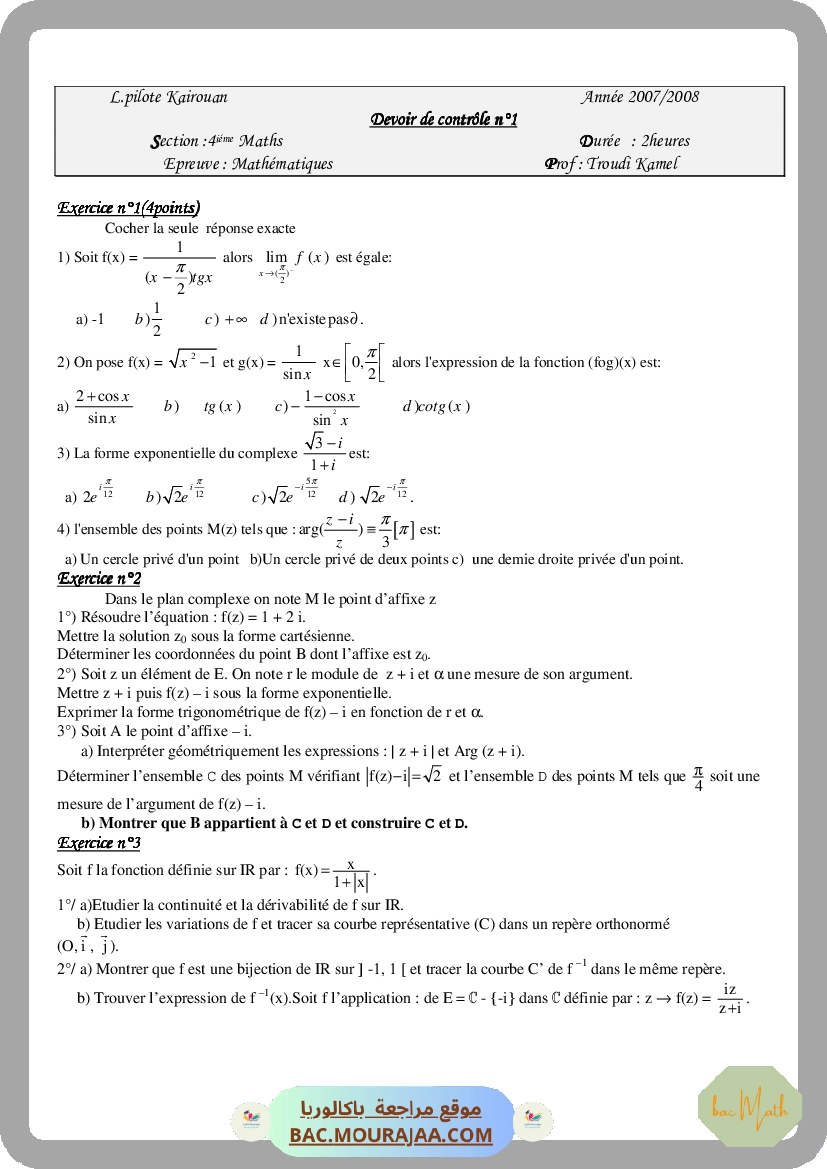 devoir_controle_1_math_bac_math