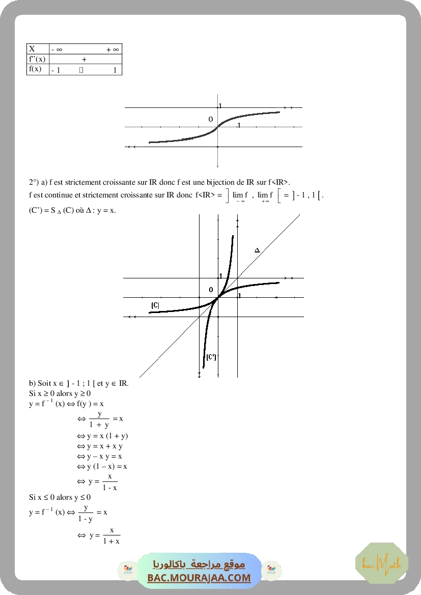 devoir_controle_1_math_bac_math