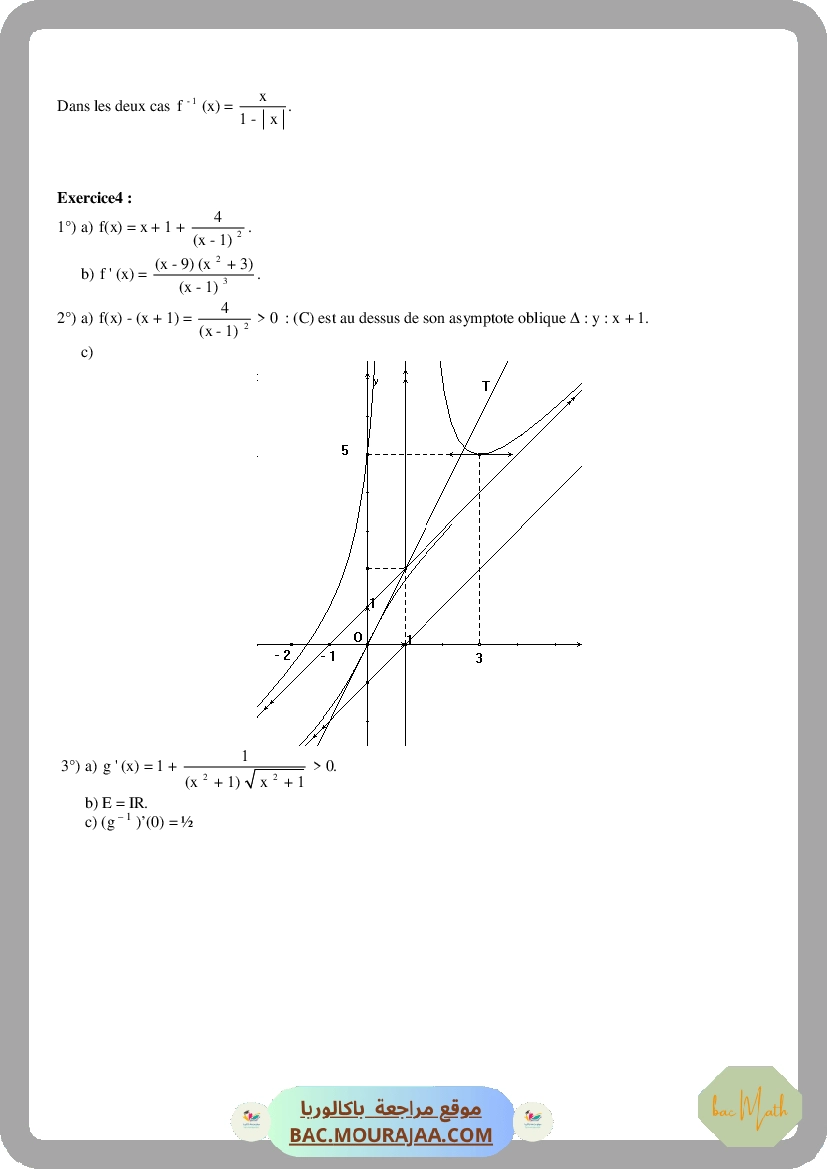 devoir_controle_1_math_bac_math