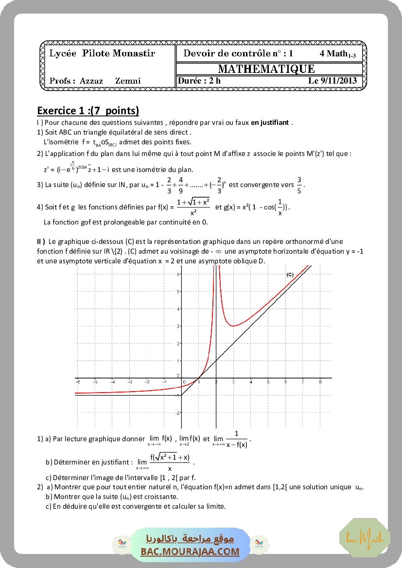 fonction_Ln
