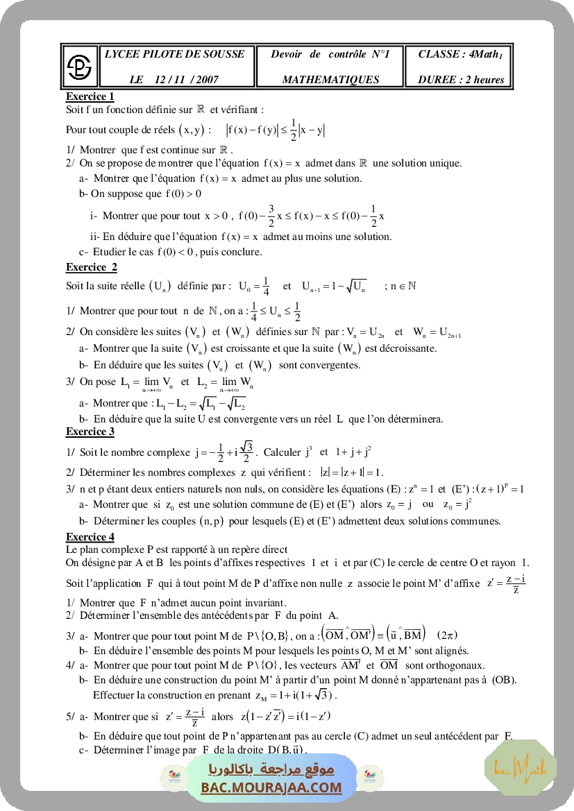 fonction_Ln