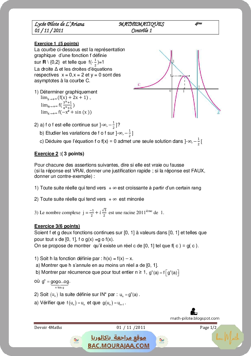 Les_fonctions_logarithmiques