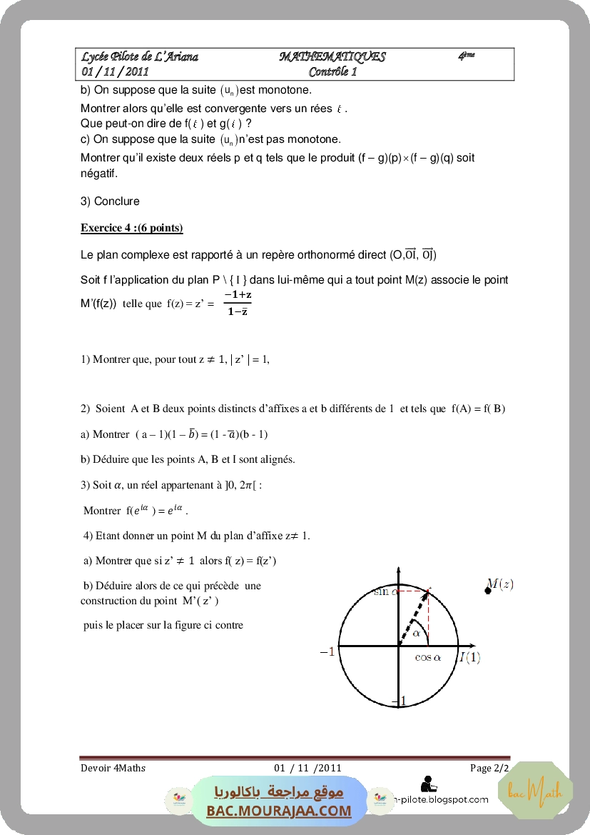Les_fonctions_logarithmiques