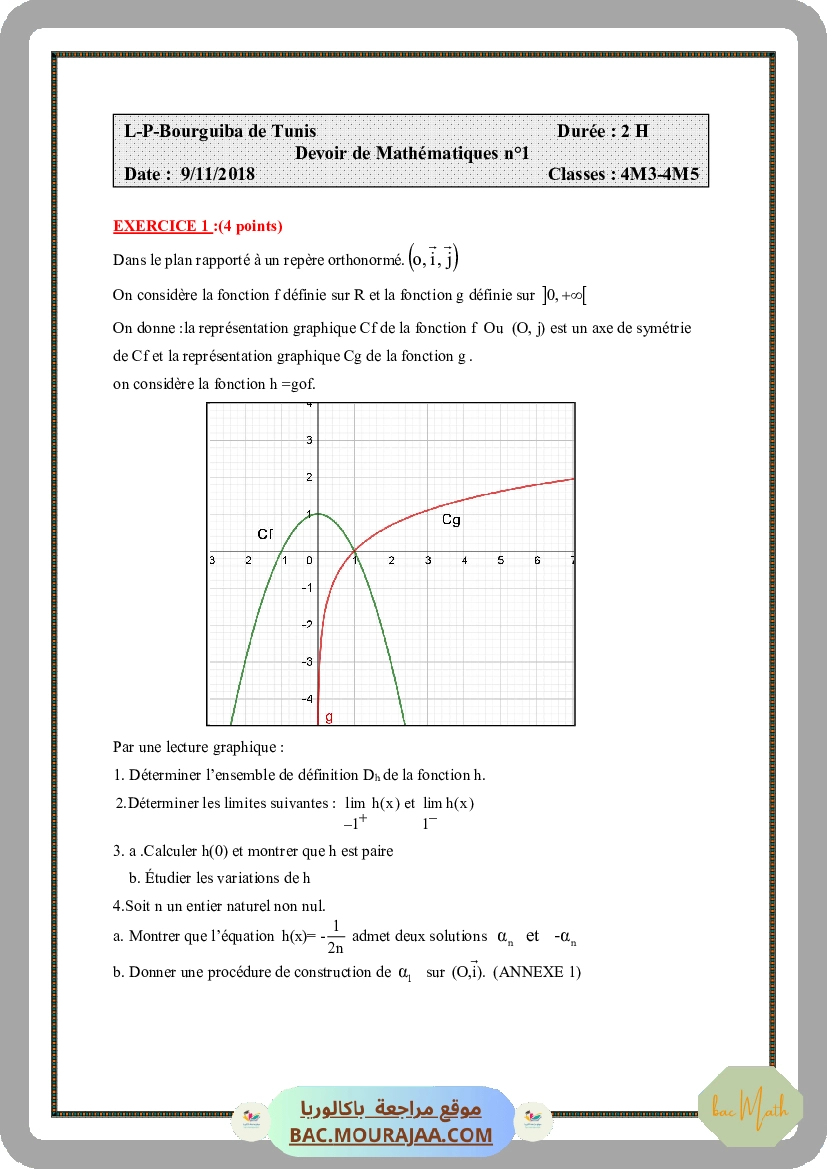 logarithme-fiche