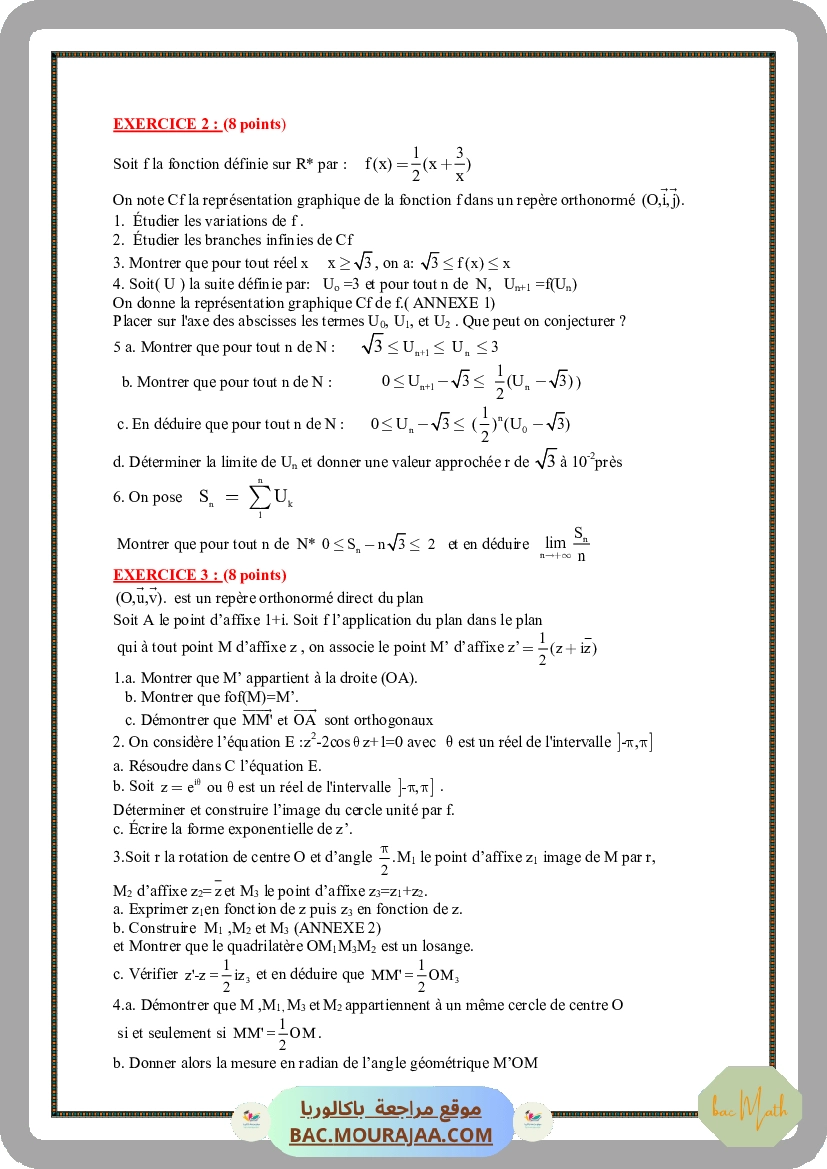 logarithme-fiche