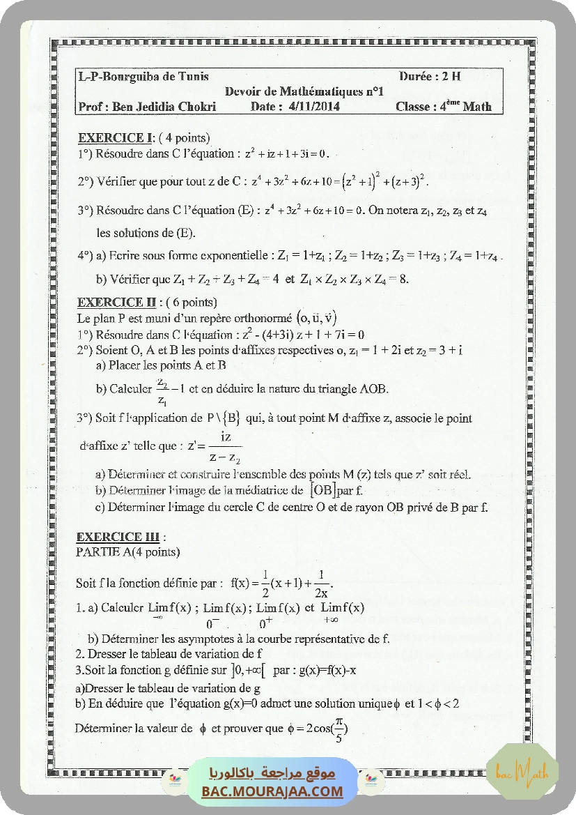 logarithme-fiche