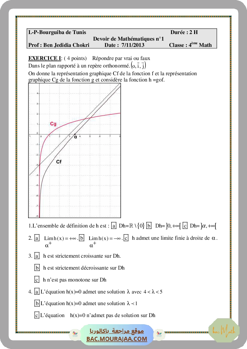 logarithme-fiche